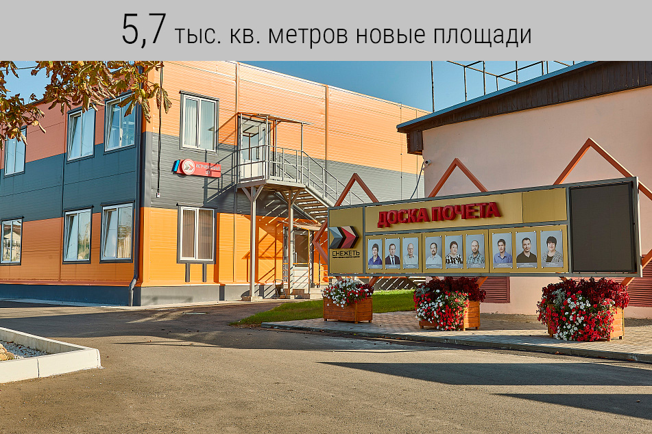 Механический цех Снежеть 3