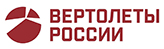 Вертолеты России
