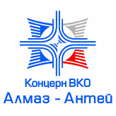 Алмаз-Антей