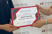 Дмитрий Девятченков признан лучшим сотрудником июня